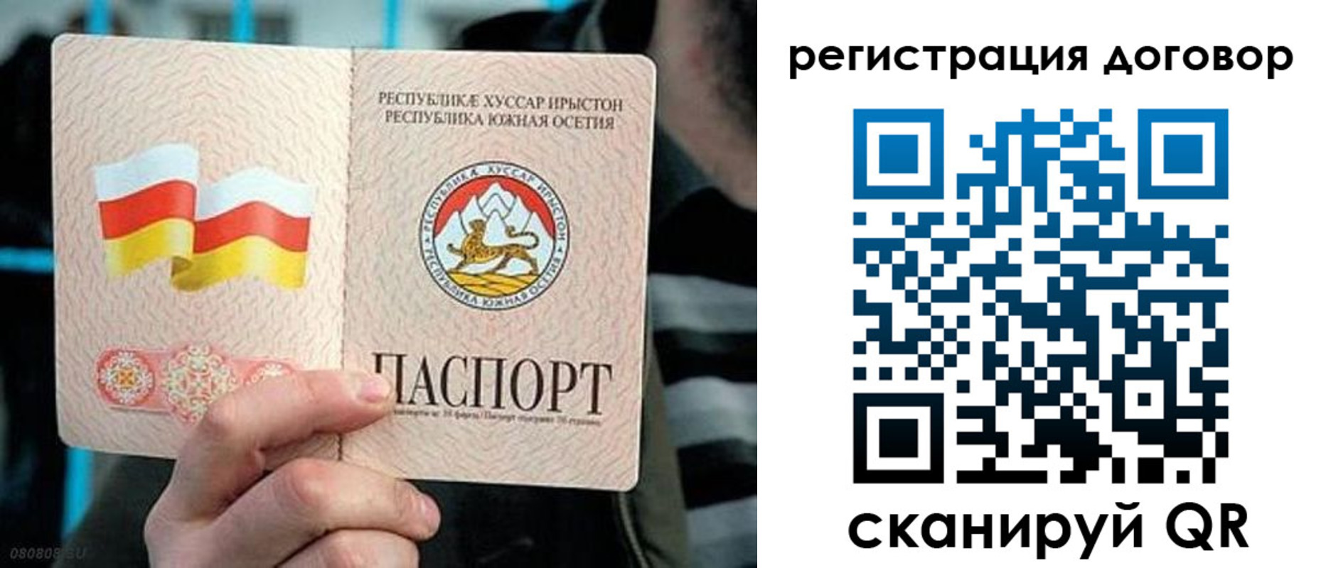 временная регистрация поиск в Гатчине