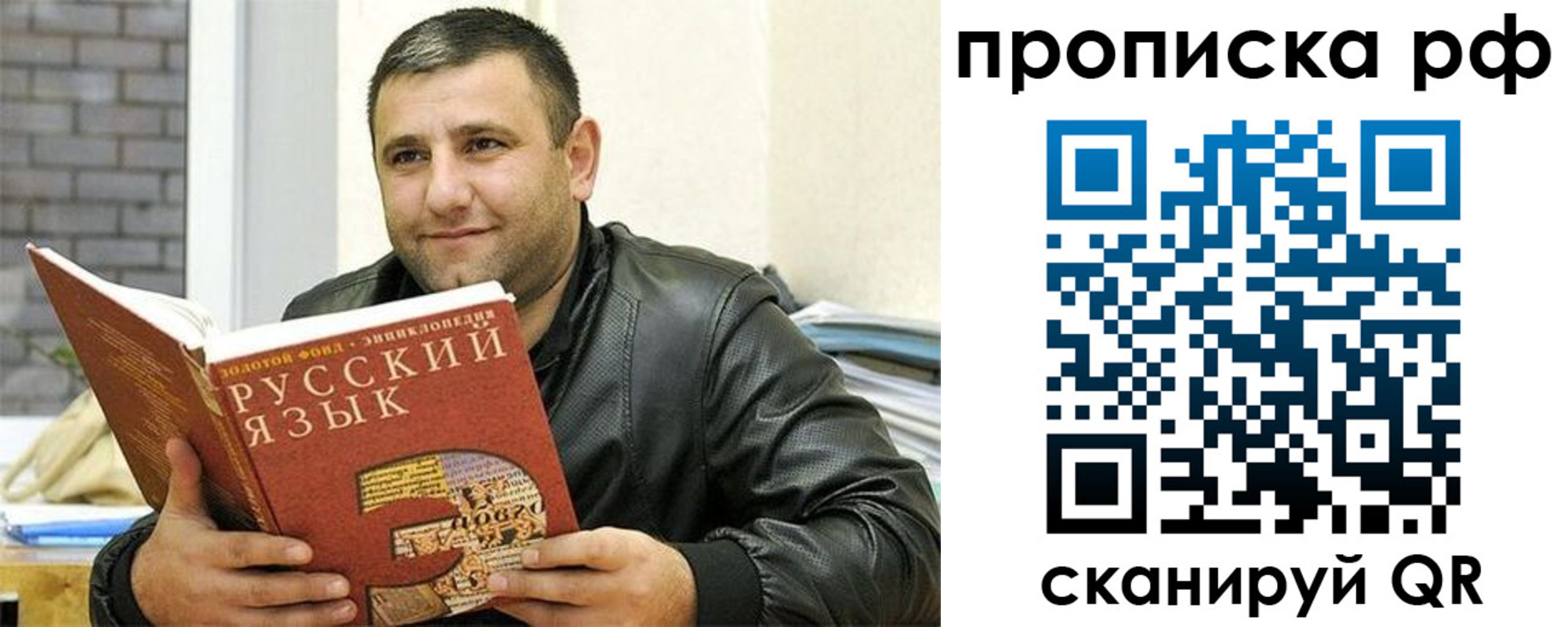 регистрация для дет. сада в Гатчине