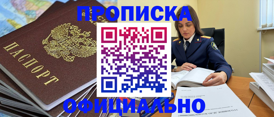 миграционный учет в Гатчине