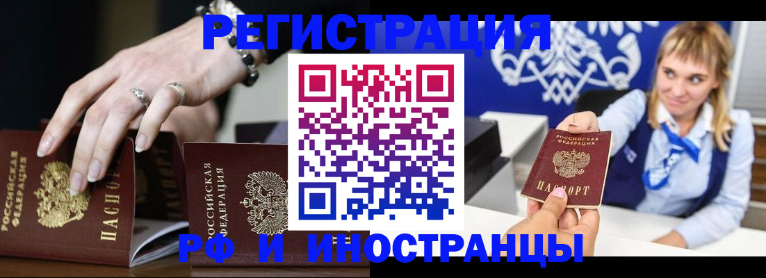 пропишу в квартире в Гатчине