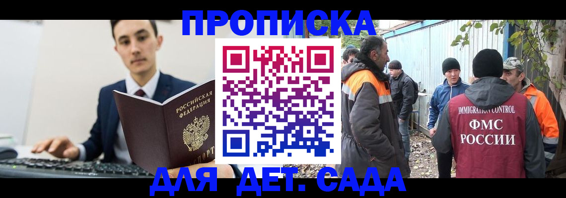 пропишу в квартире в Гатчине