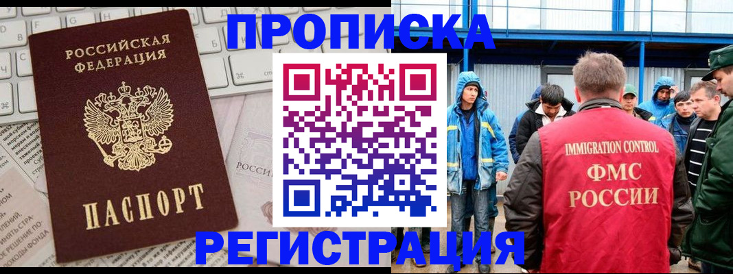 найти адрес прописки в Гатчине
